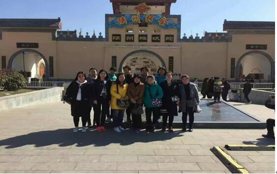 2018年三八节游览陕县地坑院.jpg 2018年三八节游览陕县地坑院.jpg